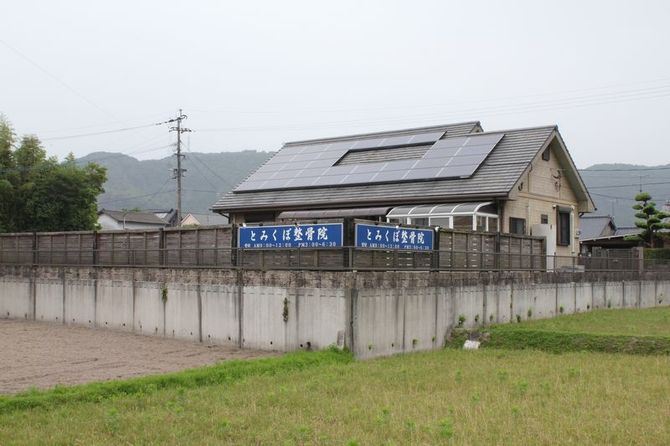 外看板 外看板